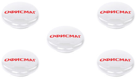 Магниты ОФИСМАГ 30 мм, НАБОР 5 шт., серые, 237474