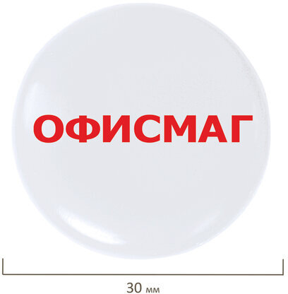 Магниты ОФИСМАГ 30 мм, НАБОР 5 шт., серые, 237474