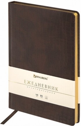 Ежедневник недатированный БОЛЬШОЙ ФОРМАТ (175х247 мм) В5, BRAUBERG "Alligator", под матовую крокод. кожу, 160л, крем.блок, т-корич, 124969