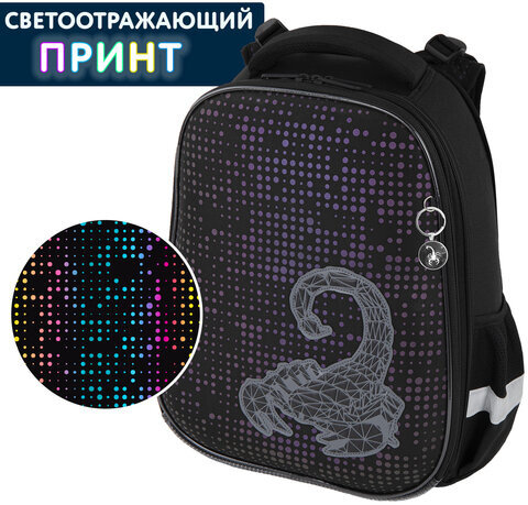 Ранец BRAUBERG LUMINOUS, 2 отделения, с брелоком, "Scorpio", СВЕТЯЩИЙСЯ РИСУНОК, 38х29х16 см, 271368