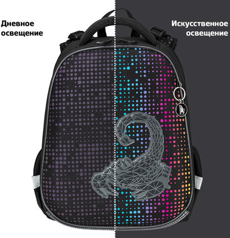 Ранец BRAUBERG LUMINOUS, 2 отделения, с брелоком, "Scorpio", СВЕТЯЩИЙСЯ РИСУНОК, 38х29х16 см, 271368