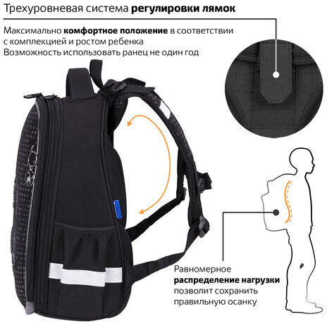 Ранец BRAUBERG LUMINOUS, 2 отделения, с брелоком, "Scorpio", СВЕТЯЩИЙСЯ РИСУНОК, 38х29х16 см, 271368