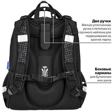 Ранец BRAUBERG LUMINOUS, 2 отделения, с брелоком, "Scorpio", СВЕТЯЩИЙСЯ РИСУНОК, 38х29х16 см, 271368