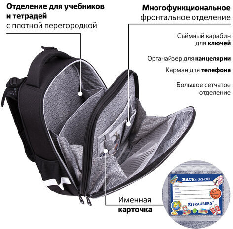 Ранец BRAUBERG LUMINOUS, 2 отделения, с брелоком, "Scorpio", СВЕТЯЩИЙСЯ РИСУНОК, 38х29х16 см, 271368