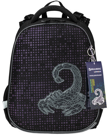 Ранец BRAUBERG LUMINOUS, 2 отделения, с брелоком, "Scorpio", СВЕТЯЩИЙСЯ РИСУНОК, 38х29х16 см, 271368