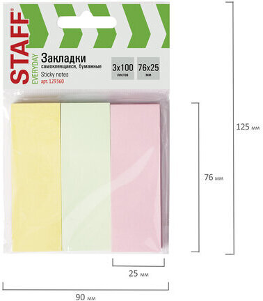 Закладки клейкие STAFF, ПАСТЕЛЬНЫЕ бумажные, 76х25 мм, 3 цвета х 100 листов, 129360