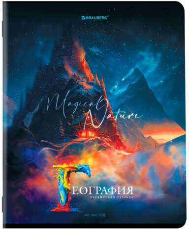 Тетради предметные, КОМПЛЕКТ 12 ПРЕДМЕТОВ, "DREAM WORLD", 48 л., глянцевый УФ-лак, BRAUBERG, 404842