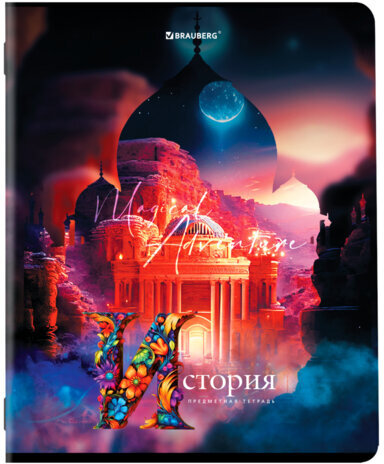 Тетради предметные, КОМПЛЕКТ 12 ПРЕДМЕТОВ, "DREAM WORLD", 48 л., глянцевый УФ-лак, BRAUBERG, 404842