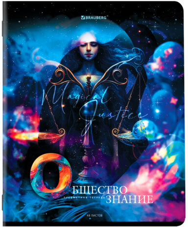 Тетради предметные, КОМПЛЕКТ 12 ПРЕДМЕТОВ, "DREAM WORLD", 48 л., глянцевый УФ-лак, BRAUBERG, 404842