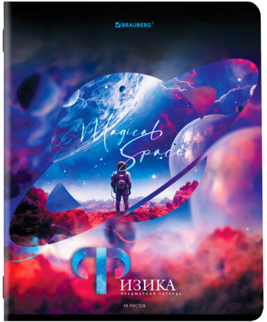 Тетради предметные, КОМПЛЕКТ 12 ПРЕДМЕТОВ, "DREAM WORLD", 48 л., глянцевый УФ-лак, BRAUBERG, 404842