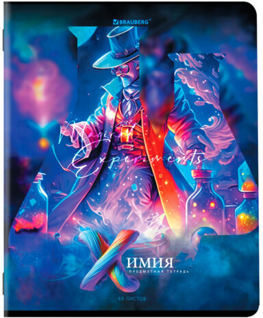 Тетради предметные, КОМПЛЕКТ 12 ПРЕДМЕТОВ, "DREAM WORLD", 48 л., глянцевый УФ-лак, BRAUBERG, 404842