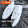 Сушилка для обуви электрическая с подсветкой, сушка для обуви, 15 Вт, DASWERK, SD6, 456199