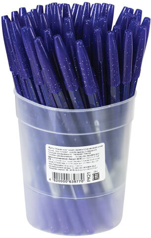 Ручка шариковая масляная "Южная ночь", СИНЯЯ, корпус тонированный синий, узел 0,7 мм, линия письма 0,5 мм, РК21