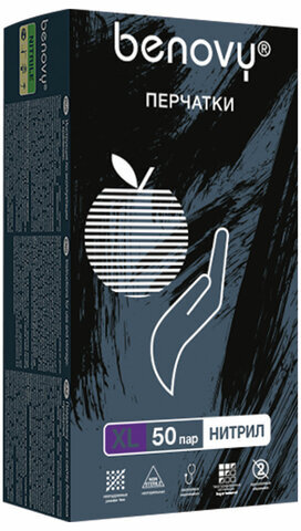 Перчатки нитриловые смотровые КОМПЛЕКТ 50 пар (100 шт.), размер XL (очень большой), черные, BENOVY Nitrile MultiColor
