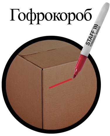 Маркер перманентный (нестираемый) STAFF "EVERYDAY" PM-233, КРАСНЫЙ, эргономичный корпус, круглый наконечник, 2 мм, 151235