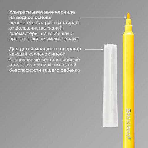 Фломастеры BRAUBERG "PREMIUM", 24 цвета, УЛЬТРАСМЫВАЕМЫЕ, классические, вентилируемый колпачок, картонная коробка с европодвесом, 151940