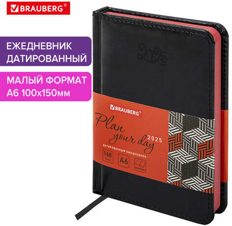 Ежедневник датированный 2025 МАЛЫЙ ФОРМАТ 100х150 мм А6, BRAUBERG "Rainbow", под кожу, черный, 115749