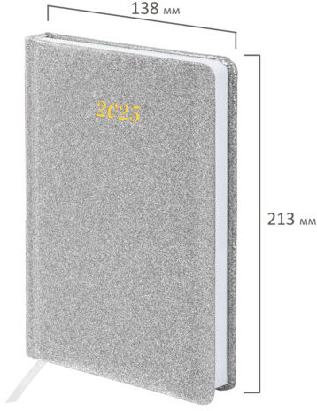 Ежедневник датированный 2025, А5, 138x213 мм, BRAUBERG "Sparkle", под кожу, блестки, серебристый, 115858