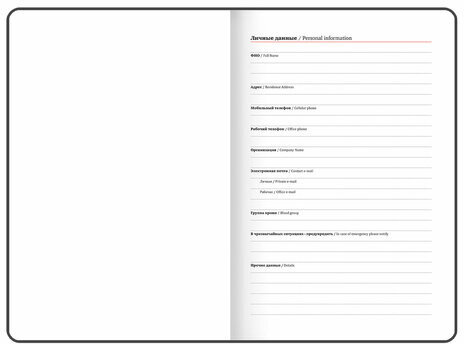 Еженедельник датированный 2025, А5, 145х215 мм, BRAUBERG "Party", под кожу, коричневый, 115967