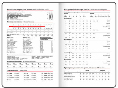 Еженедельник датированный 2025, А5, 145х215 мм, BRAUBERG "Party", под кожу, коричневый, 115967