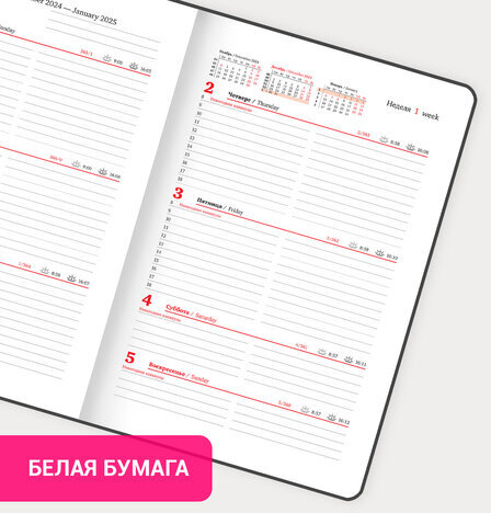 Еженедельник датированный 2025, А5, 145х215 мм, BRAUBERG "Party", под кожу, коричневый, 115967