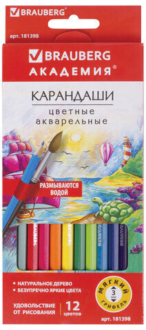Карандаши цветные акварельные BRAUBERG "АКАДЕМИЯ", 12 цветов, шестигранные, высокое качество, 181398