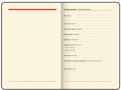 Ежедневник недатированный А5 138х213 мм BRAUBERG "Iguana", под кожу, 160 л., тёмно-зеленый, 114457