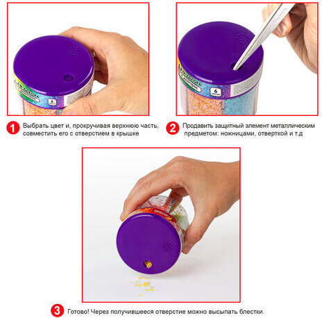 Блестки (глиттер) для декора, поделок, DIY, творчества, оформления, ОСТРОВ СОКРОВИЩ, диспенсер с дозатором, 6 цветов по 10 грамм, 191372