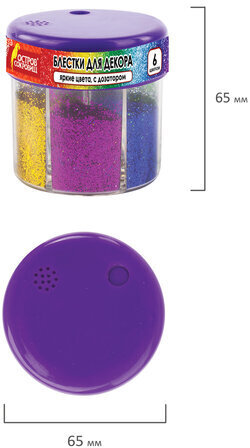 Блестки (глиттер) для декора, поделок, DIY, творчества, оформления, ОСТРОВ СОКРОВИЩ, диспенсер с дозатором, 6 цветов по 10 грамм, 191372