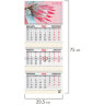 Календарь квартальный на 2024 г., 3 блока, 3 гребня, с бегунком, мелованная бумага, BRAUBERG, "Protea", 115290