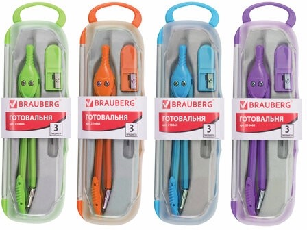 Готовальня BRAUBERG "Modern", 3 предмета: циркуль 135 мм, точилка, грифель, пенал с подвесом, 210663