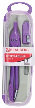 Готовальня BRAUBERG "Modern", 3 предмета: циркуль 135 мм, точилка, грифель, пенал с подвесом, 210663