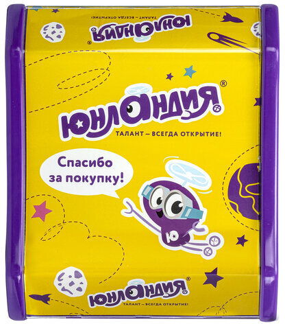 Монетница ЮНЛАНДИЯ Товары для детей "Талант - всегда открытие!", 504247