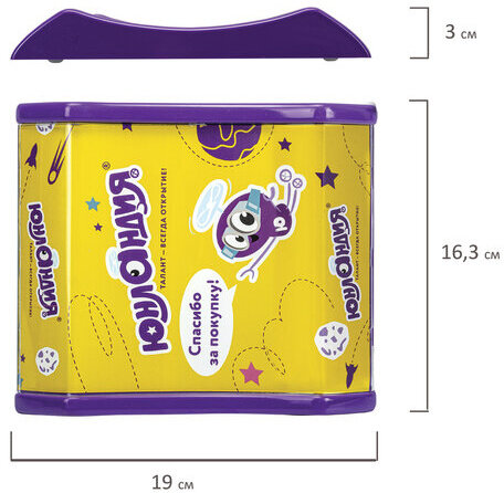 Монетница ЮНЛАНДИЯ Товары для детей "Талант - всегда открытие!", 504247