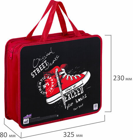 Папка на молнии с ручками ЮНЛАНДИЯ А4, 1 отделение, пластик, ширина 80 мм, "Urban Style", 271464