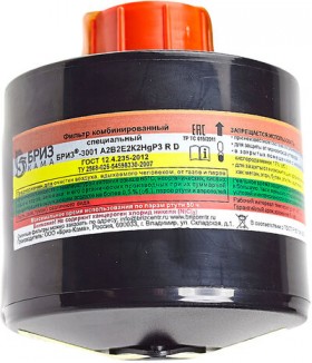 Фильтр противогазовый комбинированный БРИЗ-3001, класса А2В2Е2К2HgР3