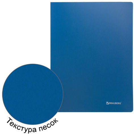 Папка 100 вкладышей BRAUBERG "Office", синяя, 0,8 мм, 222640