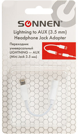 Переходник для наушников с iPhone LIGHTNING на AUX (MINI JACK 3.5 мм), SONNEN, 0,1 м, белый, 513565