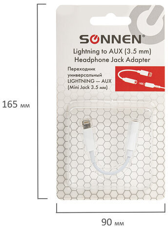 Переходник для наушников с iPhone LIGHTNING на AUX (MINI JACK 3.5 мм), SONNEN, 0,1 м, белый, 513565