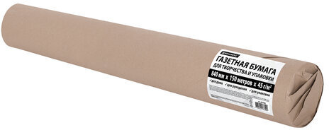 Бумага для творчества и упаковки, газетная, рулон 840 мм х 150 м, 45 г/м2, BRAUBERG, 665566