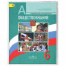 Обложка ПВХ для учебника, ПИФАГОР, размер универсальный, прозрачная, плотная, 120 мкм, 233х455 мм, 224838