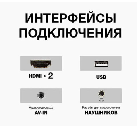 Телевизор JVC LT-32M380, 32'' (81 см), 1366x768, HD, 16:9, черный