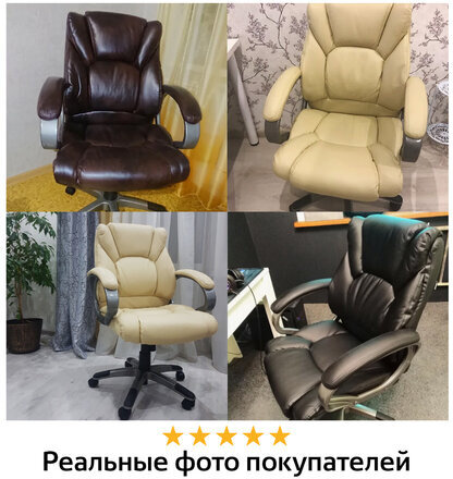 Кресло офисное BRABIX "Eldorado EX-504", экокожа, бежевое, 531167