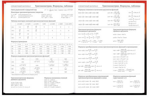 Дневник 5-11 класс 48 л., твердый, BRAUBERG, глянцевая ламинация, с подсказом, "Самурай", 107191