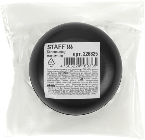 Скрепочница магнитная STAFF, прозрачный/черный корпус, 226825