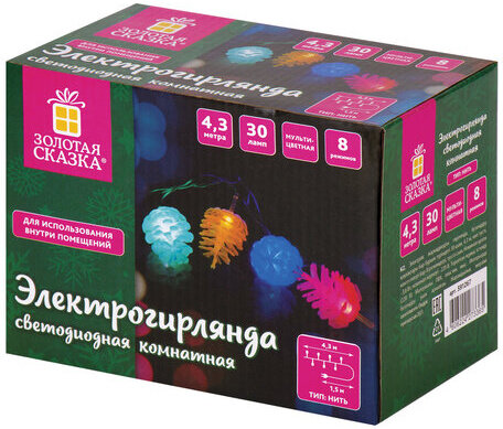 Электрогирлянда-нить комнатная "Шишки" 4,3 м, 30 LED, мультицветная, 220 V, ЗОЛОТАЯ СКАЗКА, 591267