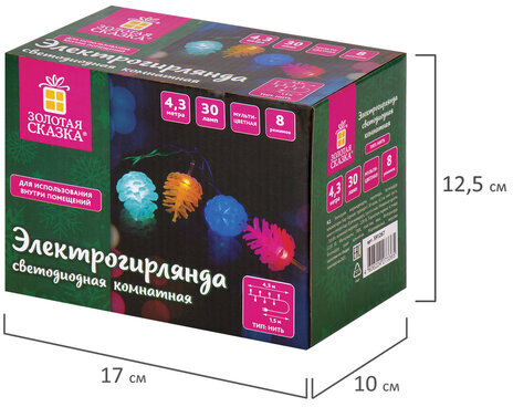 Электрогирлянда-нить комнатная "Шишки" 4,3 м, 30 LED, мультицветная, 220 V, ЗОЛОТАЯ СКАЗКА, 591267