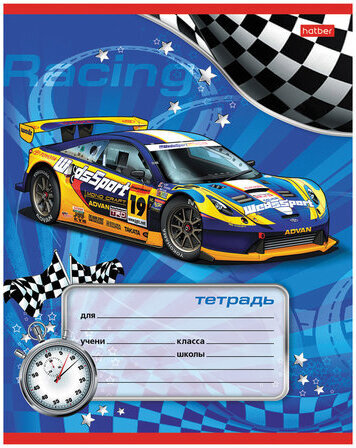 Тетрадь 12 л., HATBER, косая линия, обложка картон, "Спортивные авто" (5 видов в спайке), 12Т5В6