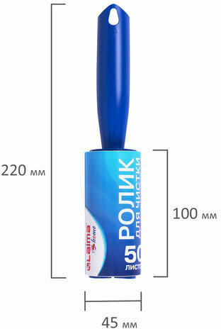 Ролик для чистки одежды / мебели от шерсти, ворсинок, пыли, волос + 8 сменных блоков по 50 листов, суперлипкий, LAIMA, 608384