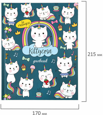 Дневник 1-4 класс 48 л., твердый, ЮНЛАНДИЯ, глянцевая ламинация, с подсказом, "Kittycorn", 106346